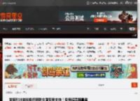举报R18游戏组织获联合国专员支持！专员谴责网暴者 _ 游民星空 GamerSky.com
