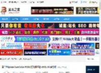 爱普生P9380驱动 爱普生Epson SureColor P9380打印机驱动 v9.01.00 官方版 下载-脚本之家
