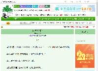 《穿越异世种田记》彦王爷　^第30章^ 最新更新:2025-08-08 22:39:31 晋江文学城