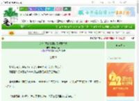 《获得书页的我拥有了超强术式》枸杞黑桑葚　^第90章^ 最新更新:2025-08-08 22:37:32 晋江文学城