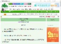 《小师妹她为何还不开窍》栗子炒　^第19章^ 最新更新:2025-08-08 22:55:49 晋江文学城
