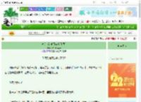 《欢迎来到乐园游戏[无限]》加勒比海龟汤　^第38章^ 最新更新:2025-08-08 22:36:59 晋江文学城