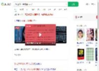 加班近160小时被通报表扬_360搜索
