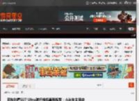 网友吐槽SU7 Ultra碳纤维机盖有棉絮：小米车主回应 _ 游民星空 GamerSky.com