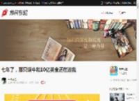 七年了，那只蜗牛和10亿美金还在追我 _ 游民星空 Gamersky.com