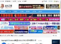 Ungoogled下载 Ungoogled Chromium浏览器 v141.0.7345.0 绿色免费版 64位 下载-脚本之家
