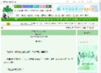 《本姑娘只是有点眼瞎》杪商白　^第61章^ 最新更新:2025-06-06 19:10:02 晋江文学城