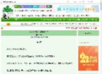 《当细作失败后被强取豪夺了》雾邀　^第7章^ 最新更新:2025-08-09 08:04:32 晋江文学城