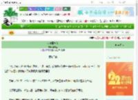 《惊夏荔枝红》何甘蓝　^第45章^ 最新更新:2025-08-09 08:04:00 晋江文学城