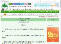 《我们老弱病残杀穿副本[无限]》Jillin　^第19章^ 最新更新:2025-08-09 08:00:41 晋江文学城