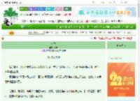《过季》声宁　^第21章^ 最新更新:2025-08-09 08:00:09 晋江文学城