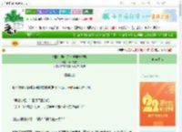《骷髅向导今天也被剧本做局》奢侈贫穷　^第22章^ 最新更新:2025-08-09 08:00:06 晋江文学城