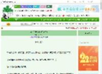 《穿成了男主的白月光师尊》岁禾Sier　^第4章^ 最新更新:2025-08-09 08:00:05 晋江文学城