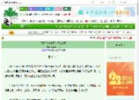 《[网王]立海校园女王成长录》南岫phyllis　^第23章^ 最新更新:2025-08-09 08:00:03 晋江文学城