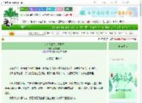 《[HP]我真不是黑魔王》无需赘言　^第104章^ 最新更新:2025-06-06 19:09:40 晋江文学城