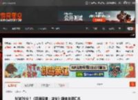 M站76分！《四海兄弟：故乡》媒体中评汇总 _ 游民星空 GamerSky.com