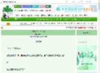 《大师兄真不是人[快穿]》神静冰　^第46章^ 最新更新:2025-06-06 19:09:19 晋江文学城