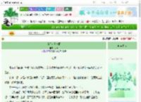 《怪你过分美丽》乙辰　^第39章^ 最新更新:2025-06-06 19:09:16 晋江文学城