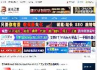硬盘哨兵下载 硬盘哨兵Hard Disk Sentinel Pro v6.30.2 中文安装免费版(附教程) 下载-脚本之家