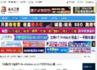 闪电藤下载 闪电藤(文件传输助手) for Windows v3.1.5 中文绿色免安装版 下载-脚本之家