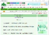 《黑月光她从地狱爬出来后》水墨红鱼　^第40章^ 最新更新:2025-06-06 19:07:05 晋江文学城