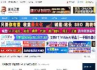 文件共享传输软件下载 闪电藤(文件传输软件) v3.1.5 官方安装版 下载-脚本之家