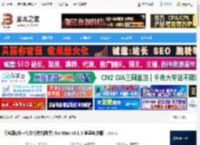 闪电藤下载 闪电藤(新一代文件传输助手) for Mac v3.1.5 苹果电脑版 下载-脚本之家