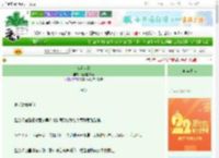 《命运眷我》消失的鬓角　^第15章^ 最新更新:2025-08-13 11:09:59 晋江文学城