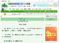《遗忘曲线上的我们》半青橙枝　^第20章^ 最新更新:2025-08-13 11:09:00 晋江文学城