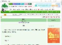 《再遇你》许眠枝　^第6章^ 最新更新:2025-08-13 11:11:52 晋江文学城