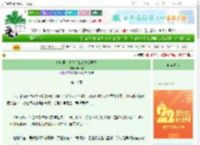 《攻略男主失败后我转身爱男配》宁都想　^第18章^ 最新更新:2025-08-13 11:02:00 晋江文学城
