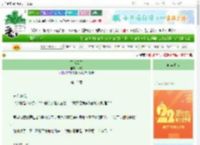 《不眠风月》杯晚　^第15章^ 最新更新:2025-08-13 11:04:53 晋江文学城