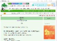 《她罪骨昭昭》雨山泽　^第36章^ 最新更新:2025-08-13 11:00:04 晋江文学城