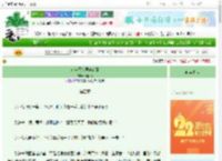 《在年代文里撕命簿》云照晚　^第4章^ 最新更新:2025-08-13 11:00:01 晋江文学城