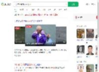 81岁老兵跳湖救落水女子_360搜索