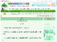 《师尊》花底浪　^第11章^ 最新更新:2025-06-06 19:05:15 晋江文学城