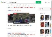 男子拍下自己被枪杀瞬间_360搜索