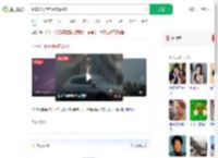 轿车被闪电连续击中4次_360搜索
