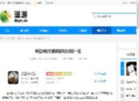 疯狂神射手最新福利兑换码一览 - 逗游网