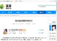 我的花园世界最新兑换码分享 - 逗游网