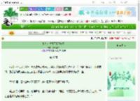 《制片人说她不想谈恋爱》夏果新绿　^第47章^ 最新更新:2025-06-06 19:04:37 晋江文学城