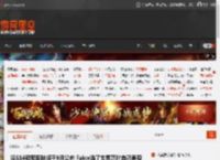 曝S14冠军皮肤将于9月公布 Faker选了世界赛时自己表现出色的塞拉斯和永恩 _ 游民星空 GamerSky.com