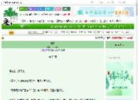 《珠胎》飞鸟何停　^第55章^ 最新更新:2025-06-06 19:01:22 晋江文学城