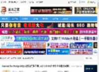 Nicat17免费版下载 Nicat for PostgreSQL(数据库管理工具) v17.3.0 64位 中文企业版(附教程) 下载-脚本之家