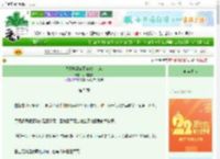 《我靠嘴甜拿下年代文大佬》小桃糯糯　^第5章^ 最新更新:2025-08-23 08:00:04 晋江文学城