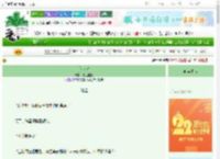 《胆大鬼》魔王怪兽　^第12章^ 最新更新:2025-08-23 08:00:01 晋江文学城