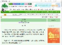 《移花旧事》一斗春秋　^第11章^ 最新更新:2025-08-23 08:00:18 晋江文学城