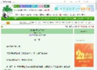 《我捡的魅魔狼狗黑化了》书尽意　^第15章^ 最新更新:2025-08-23 03:00:02 晋江文学城