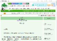《负骨行》周末慢生活　^第20章^ 最新更新:2025-08-23 06:00:00 晋江文学城