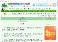 《八零女画家》种个瓜瓜　^第87章^ 最新更新:2025-08-23 08:00:03 晋江文学城